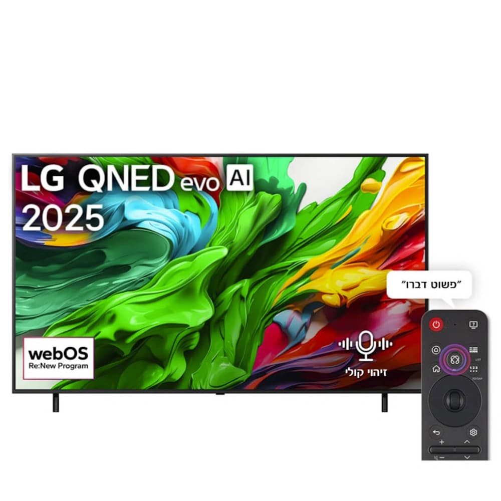 LG 65QNED86A6A – טלוויזיה חכמה 65 אינץ' QNED evo AI MiniLED 4K 120Hz | יבואן רשמי