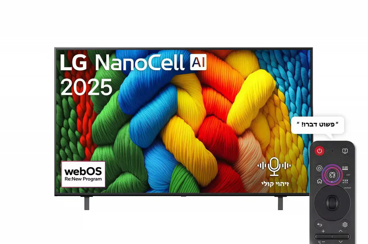 LG 55NANO80A6A – טלוויזיה חכמה 55 אינץ' NanoCell 4K AI 2025 | יבואן רשמי LG 55NANO80A6A – טלוויזיה חכמה 55 אינץ' NanoCell 4K AI 2025 | יבואן רשמי