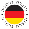 תוצרת גרמניה