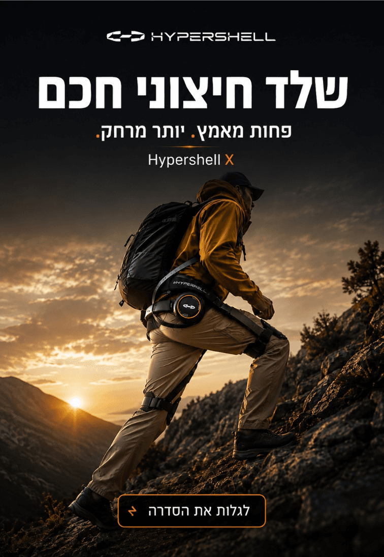 חדש באתר
