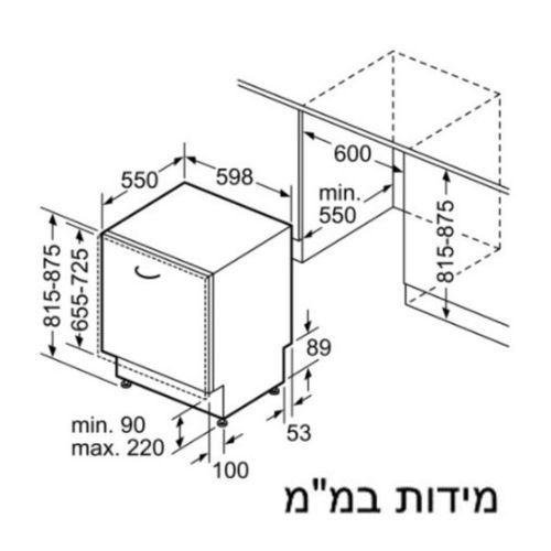 מדיח כלים אינטגרלי Siemens SN63HX06CE iQ300 רחב, 14 מע` כלים- גרמניה סימנס | יבואן רשמי מדיח כלים אינטגרלי Siemens SN63HX06CE iQ300 רחב, 14 מע` כלים- גרמניה סימנס | יבואן רשמי