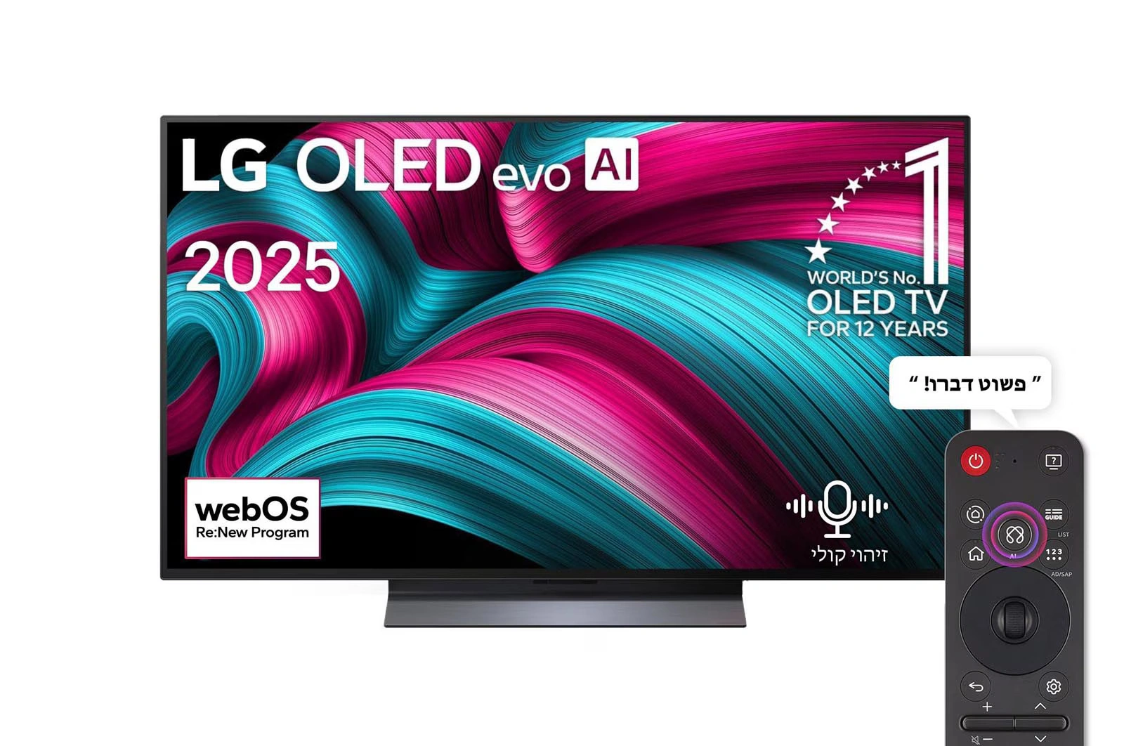 LG OLED77C56LA – טלוויזיה חכמה 77 אינץ' OLED evo 4K 2025 | יבואן רשמי LG OLED77C56LA – טלוויזיה חכמה 77 אינץ' OLED evo 4K 2025 | יבואן רשמי