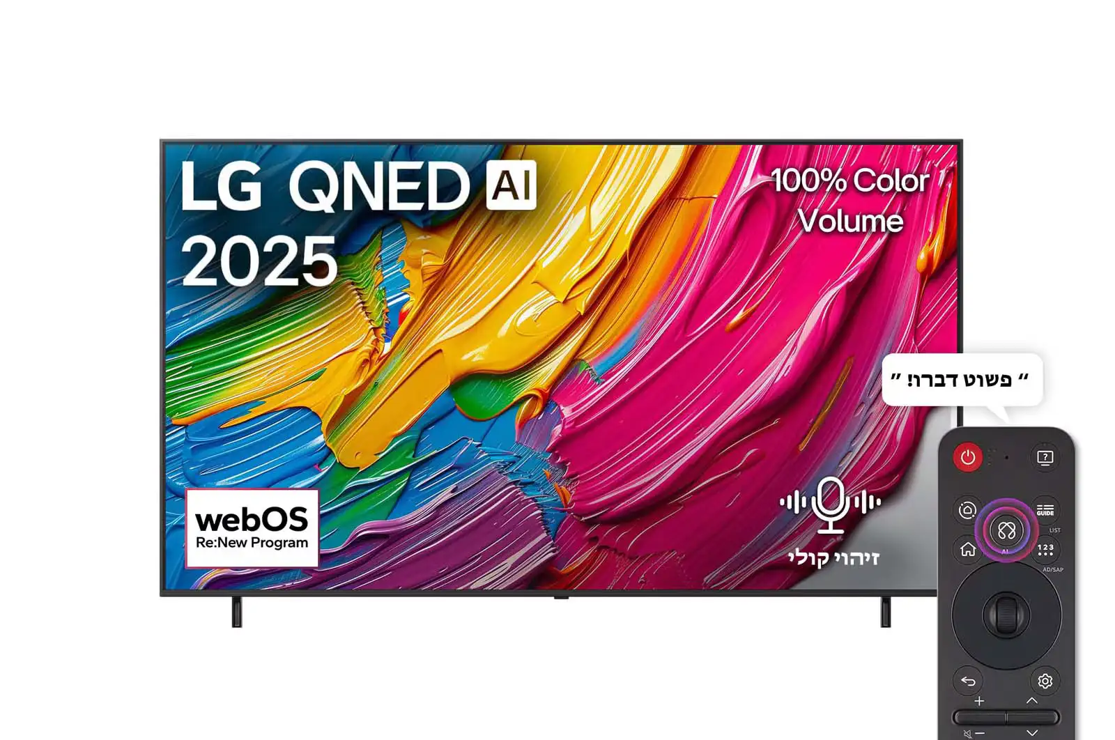 LG 65QNED80A6A QNED AI 4K 65 אינץ' יבואן רשמי טלוויזיה חכמה LG 65QNED80A6A QNED AI 4K בגודל 65 אינץ' יבואן רשמי