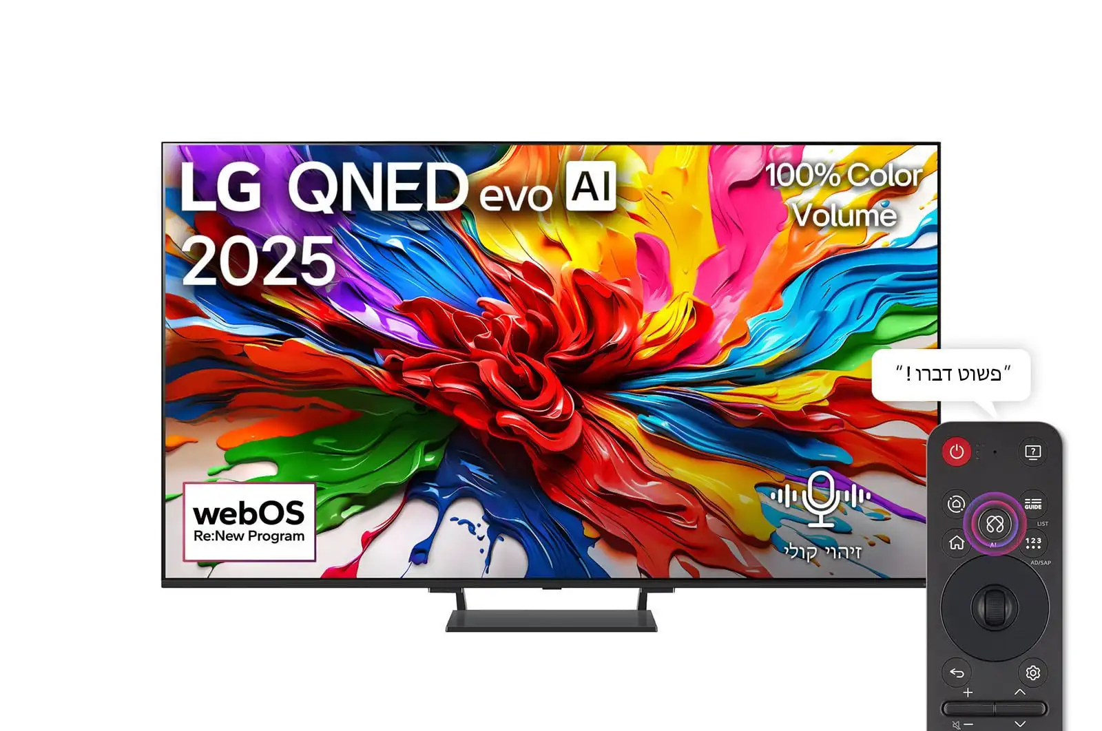 טלוויזיית LG 75QNED93A6A
