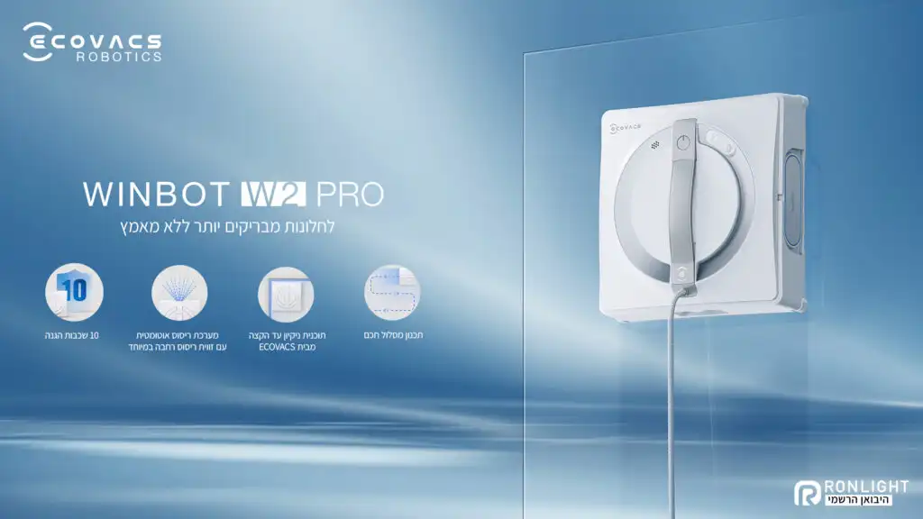 רובוט חלונות ECOVACS - ריסוס מדויק ECOVACS WINBOT W2 PRO - מערכת ריסוס אוטומטית