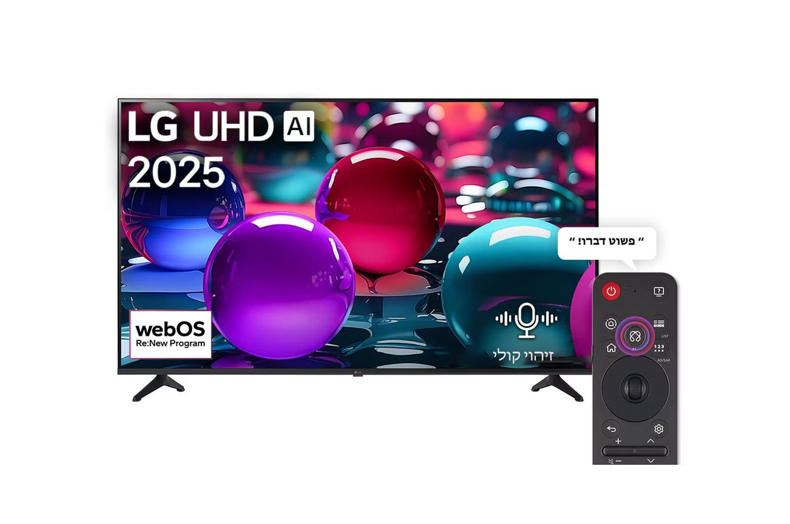LG 43UA73006LA טלוויזיה חכמה 43 אינץ' UHD AI UA7300 4K Smart TV - אחריות ע"י היבואן הרשמי LG 43UA73006LA טלוויזיה חכמה 43 אינץ' UHD AI UA7300 4K Smart TV - אחריות ע"י היבואן הרשמי