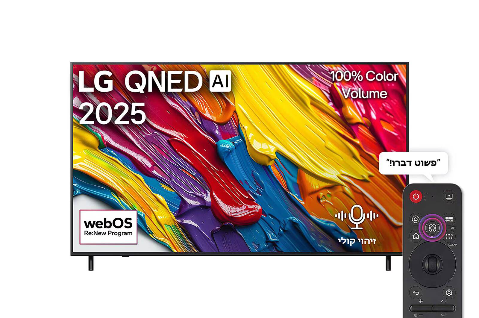 LG 55QNED82A6A - טלוויזיה חכמה 55 אינץ' QNED 4K עם מעבד ?7 AI Gen8 ומערכת webOS 25 לגיימינג מתקדם | יבואן רשמי LG 55QNED82A6A - טלוויזיה חכמה 55 אינץ' QNED 4K עם מעבד ?7 AI Gen8 ומערכת webOS 25 לגיימינג מתקדם | יבואן רשמי