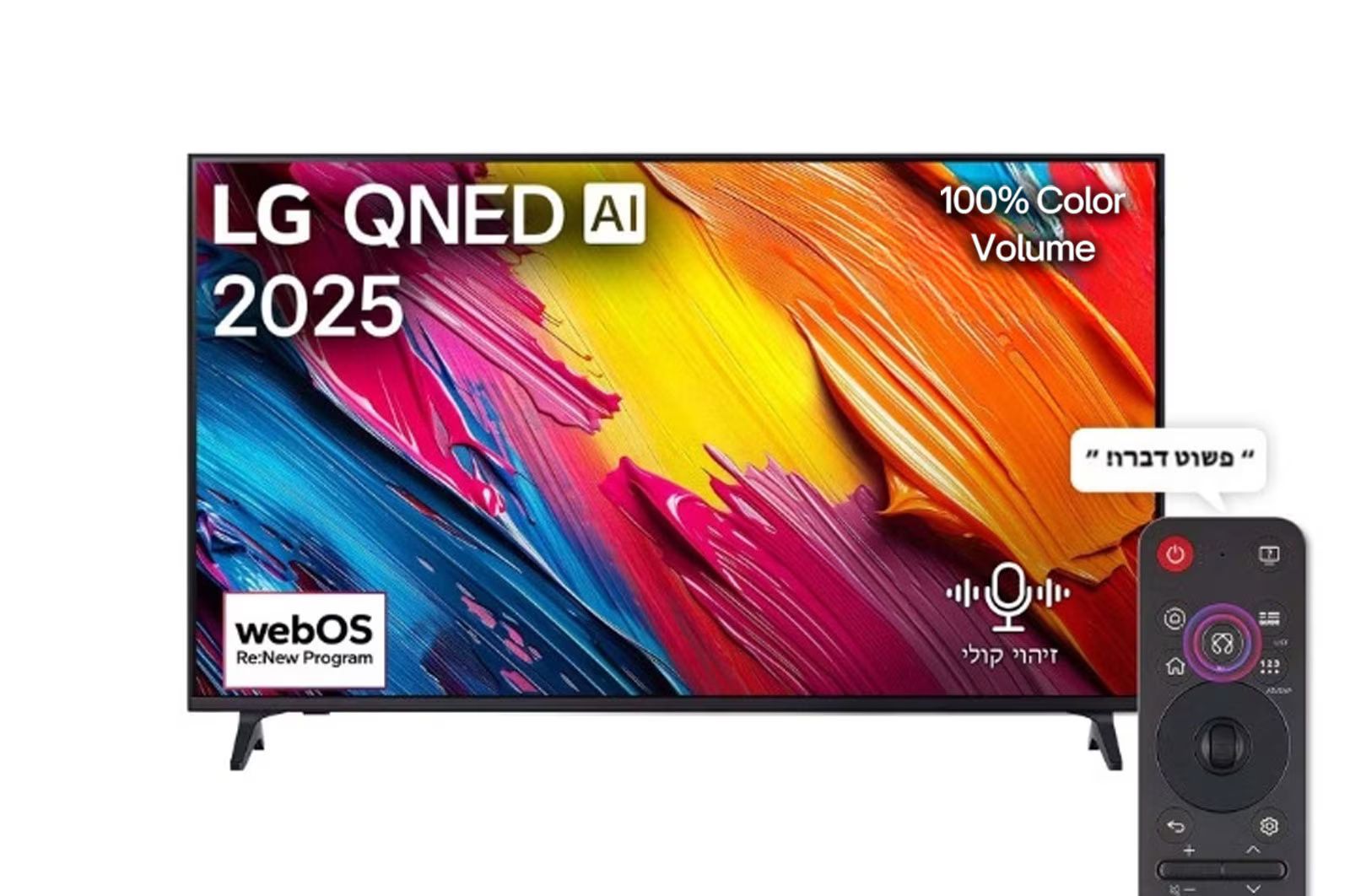 LG 65QNED70A6A: טלוויזיה חכמה 65 אינץ 4K QNED AI עם A7 AI Gen8 ותמיכה ב-HDR10/HLG LG 65QNED70A6A: טלוויזיה חכמה 65 אינץ 4K QNED AI עם A7 AI Gen8 ותמיכה ב-HDR10/HLG