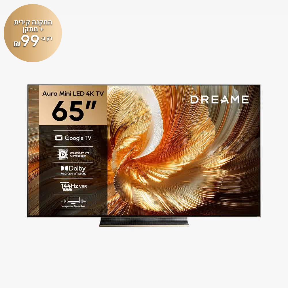 טלוויזיה Dreame 65S100 Aura Mini LED 4K 65 – עם 144Hz + סאונדבר מובנה | יבואן רשמי טלוויזיה Dreame 65S100 Aura Mini LED 4K 65 – עם 144Hz + סאונדבר מובנה | יבואן רשמי