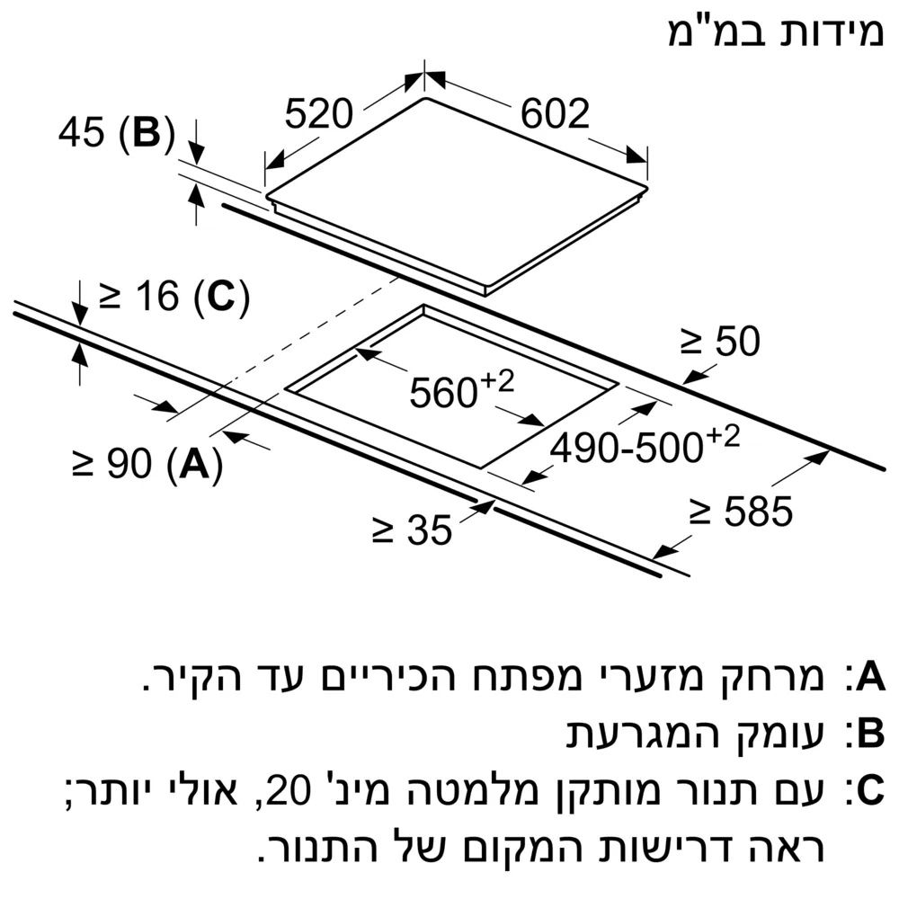 תרשים מידות מדויק של כיריים Siemens ET675FNP1C תרשים מידות מדויק לכיריים Siemens ET675FNP1C