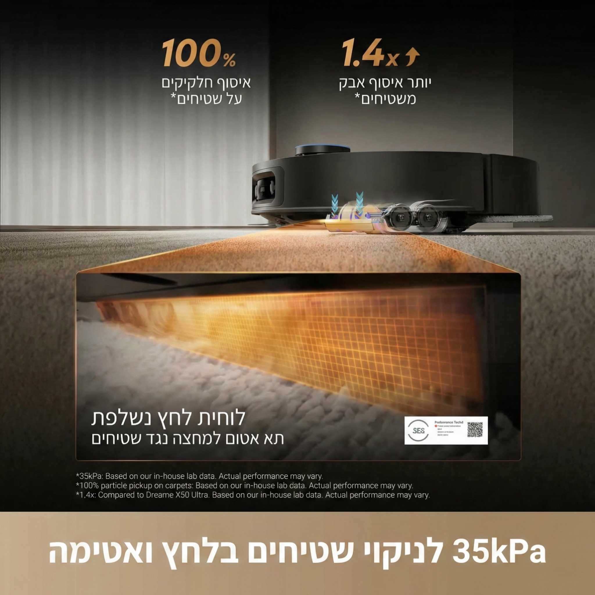 Dreame X60 Ultra Complete שואב שוטף רובוטי שואב שוטף רובוטי Dreame X60 Ultra Complete