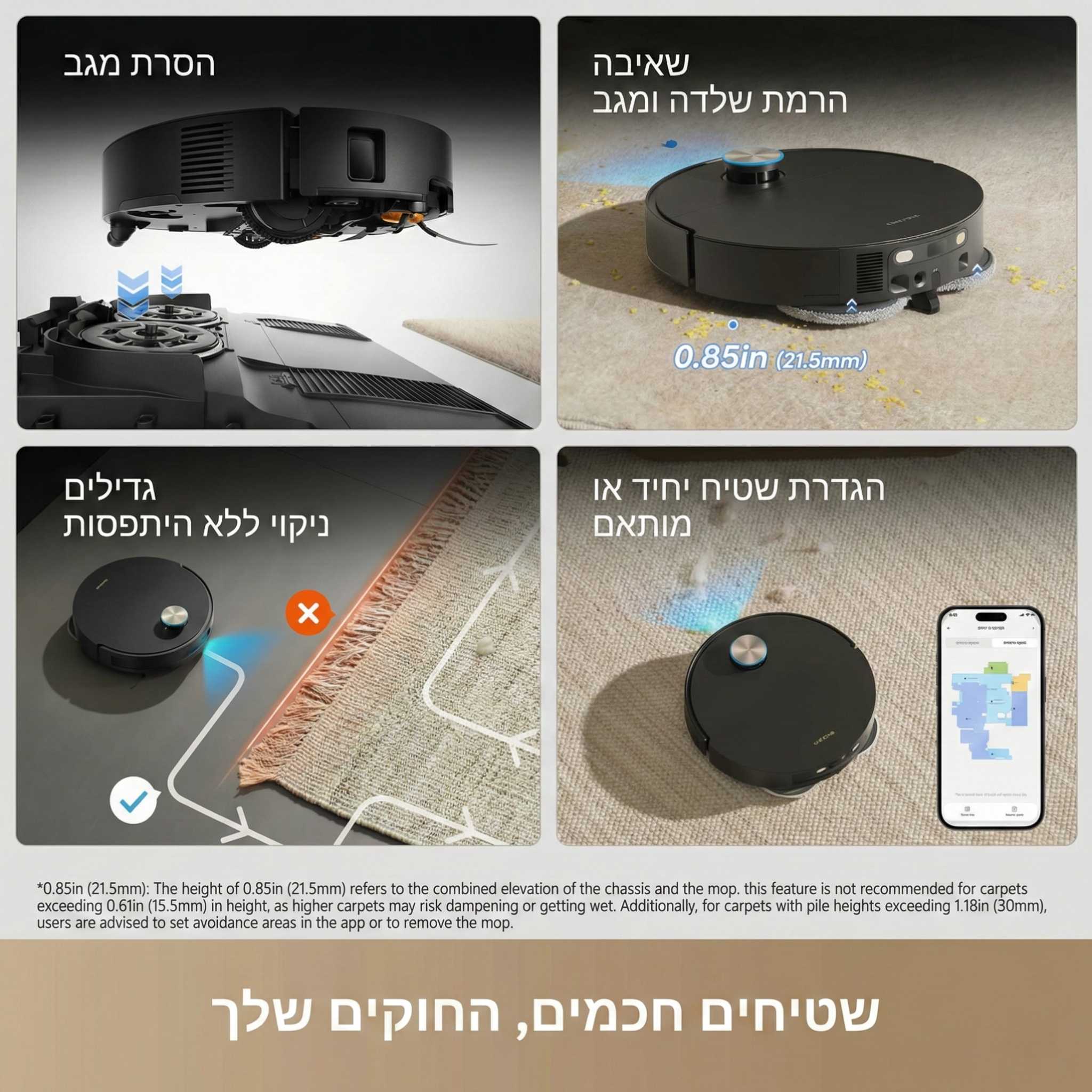 DreameGlide Dreame X60 Ultra Complete שטיפה תרמית DreameGlide בשואב Dreame X60 Ultra Complete